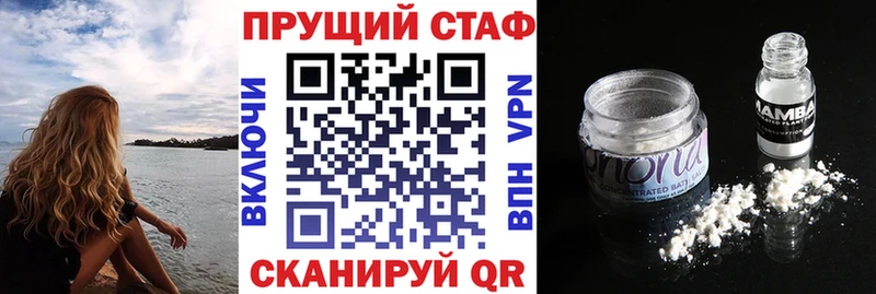 Купить наркотик аптеки Бобров Канабис Cocaine Меф мяу мяу