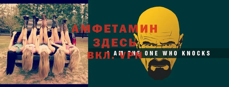 Амфетамин 98%  Бобров 