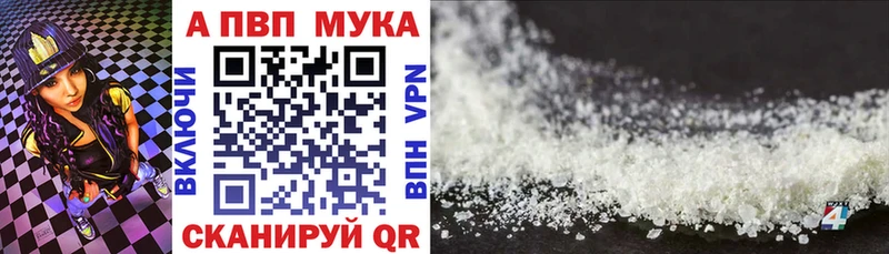 A-PVP крисы CK  цена   Бобров 