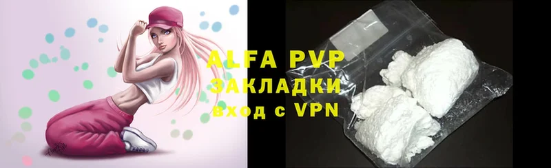 Alfa_PVP СК КРИС  Бобров 