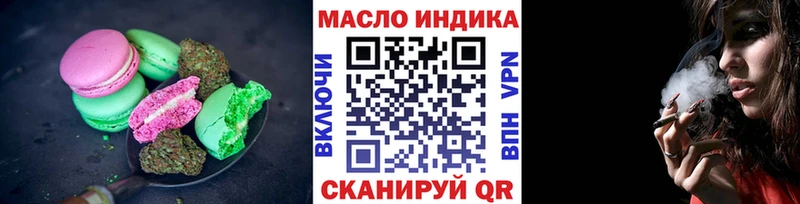 Canna-Cookies марихуана Бобров