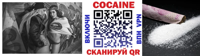 маркетплейс официальный сайт где продают наркотики OMG ONION Бобров Cocaine 98%