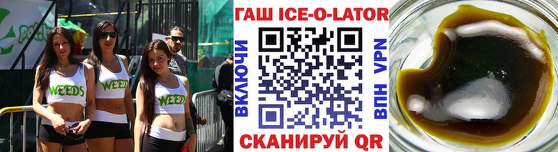 ГАШИШ VHQ  Бобров 