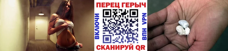 Героин белый  закладка  Бобров 