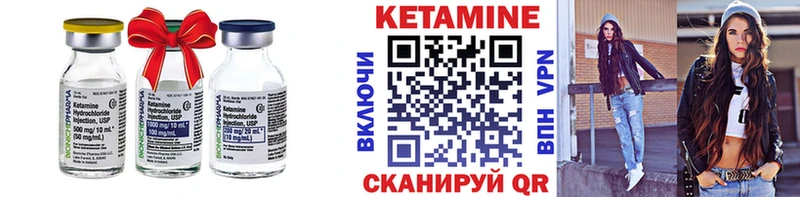 сайты даркнета наркотические препараты  Бобров  Кетамин ketamine  закладка 