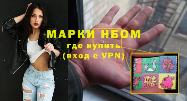 дистиллят марихуана Балабаново