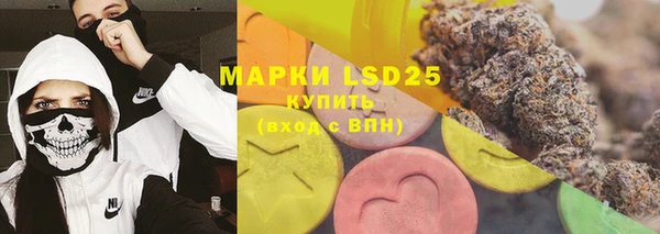марки nbome Баксан