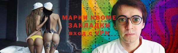 марки nbome Баксан