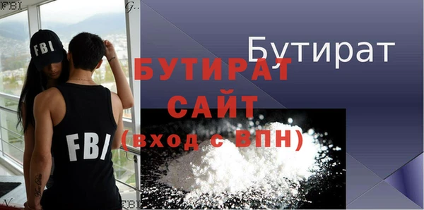 спайс Балахна