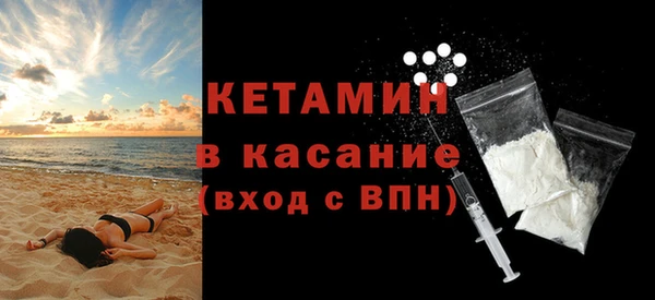 спайс Балахна