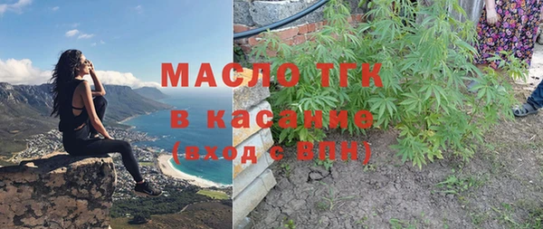 дистиллят марихуана Балабаново