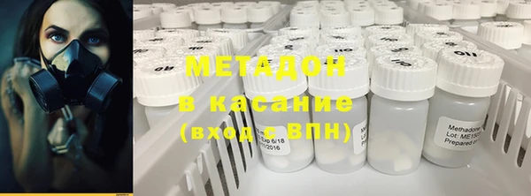 спайс Балахна