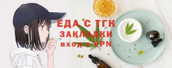 спайс Балахна