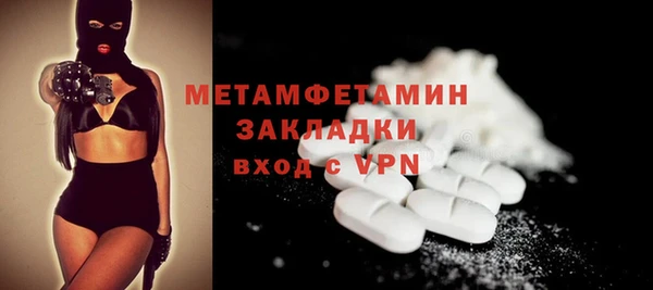 дистиллят марихуана Балабаново