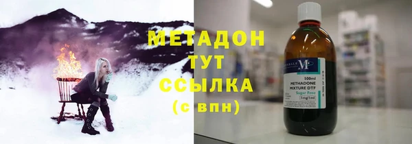 дистиллят марихуана Балабаново