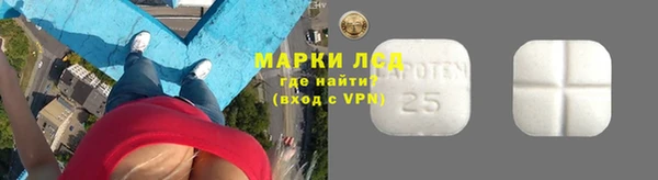 спайс Балахна