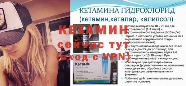 дистиллят марихуана Балабаново
