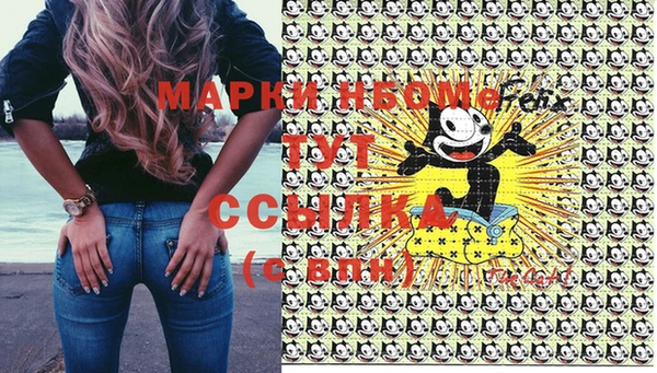дистиллят марихуана Балабаново