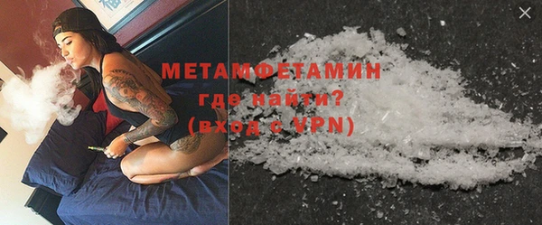 спайс Балахна