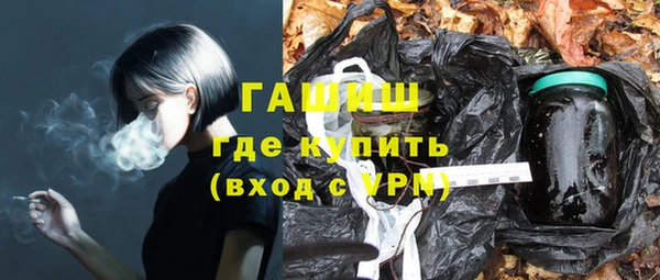 дистиллят марихуана Балабаново
