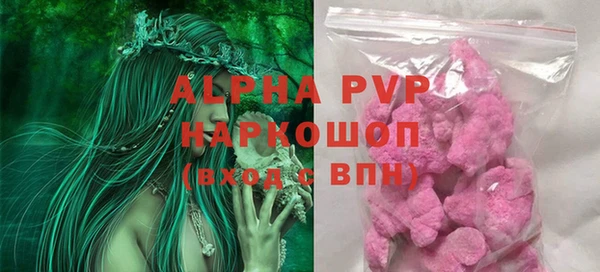 спайс Балахна
