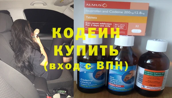 спайс Балахна