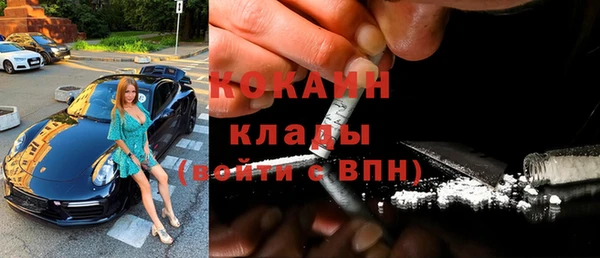 спайс Балахна