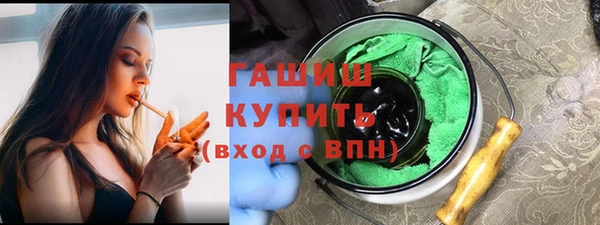 дистиллят марихуана Балабаново