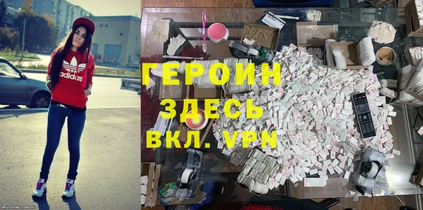 дистиллят марихуана Балабаново