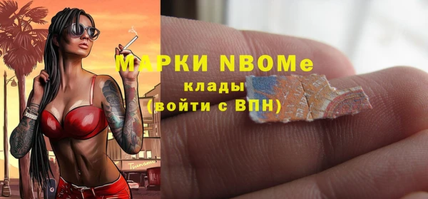 марки nbome Баксан