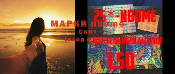 марки nbome Баксан