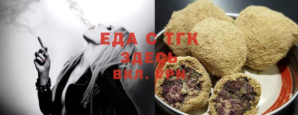 спайс Балахна