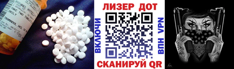 hydra tor  Бобров  Лсд 25 экстази кислота  наркотики 