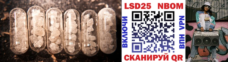 Лсд 25 экстази кислота Бобров