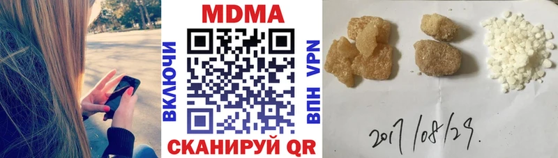 MDMA VHQ  Бобров 