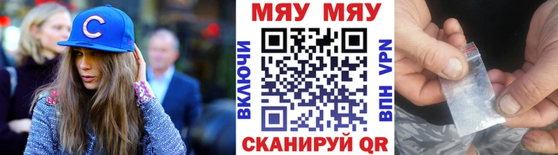 МЕФ мука  Бобров 