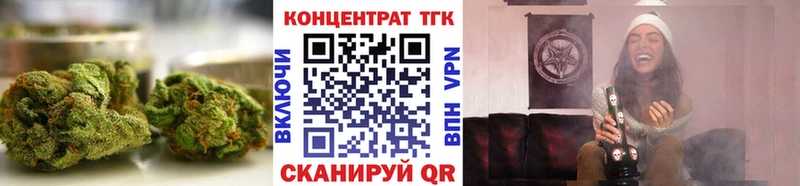 Дистиллят ТГК THC oil  Бобров 