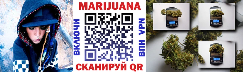 Шишки марихуана LSD WEED Бобров